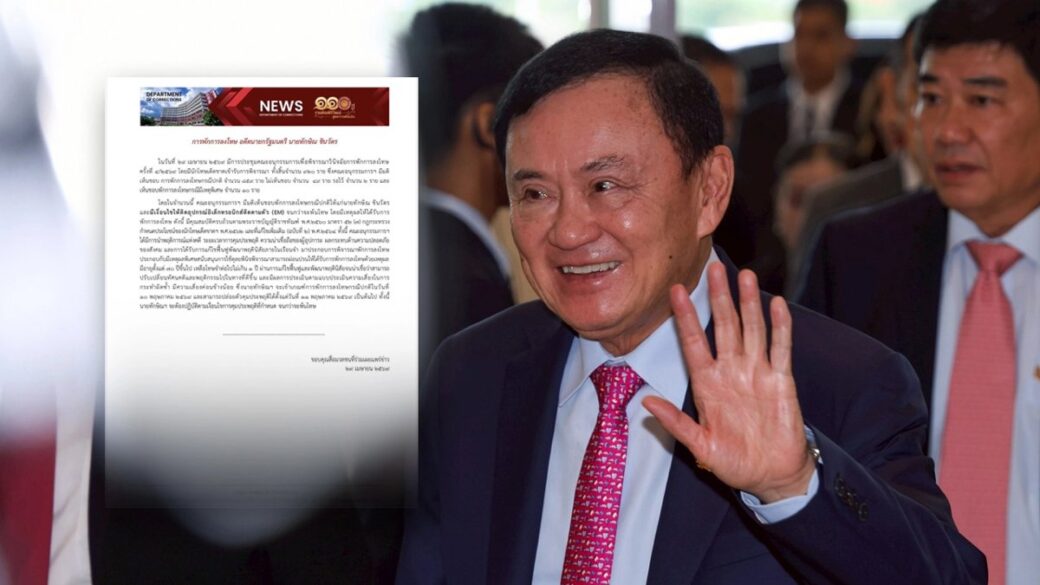 Thaksin wird mit EM-Fußfessel entlassen