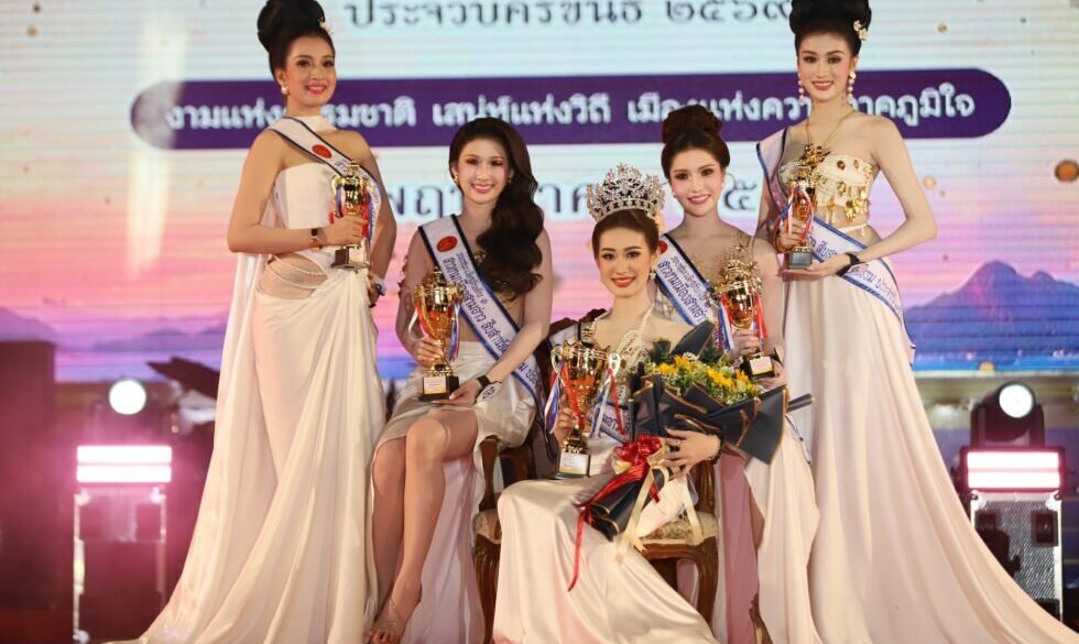 22-Jährige zur Miss Prachuap Khiri Khan 2026 gekrönt – 30.000 Baht