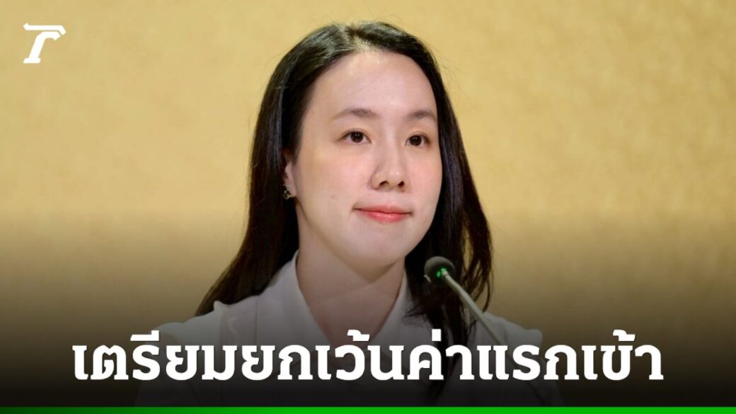 Thailand: Regierung senkt Fahrpreise und erhöht Sicherheit im Zugverkehr